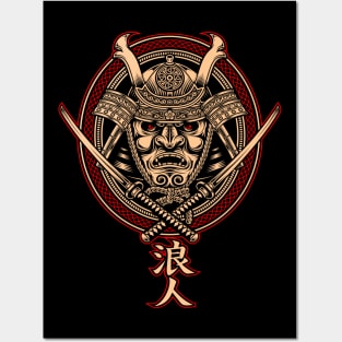 Ronin / Samurai Katana Kanji Design Posters and Art
